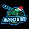 mapuhka_b_toni's game picture on Twitch