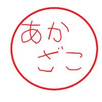 akazakomaru's Twitch profile picture