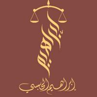 alhabsilawfirm's Twitch profile picture
