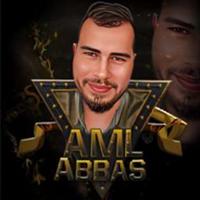 amlabbas's Twitch profile picture