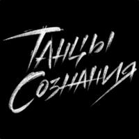 danceofmind's Twitch profile picture