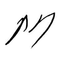 manawe33's Twitch profile picture