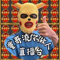 niao888's Twitch profile picture
