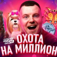 puzanich_zdes_2108189's Twitch profile picture