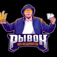 rivokizbednosti's Twitch profile picture