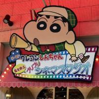 shinchan24horaas's Twitch profile picture