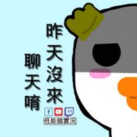sillygoose0411's Twitch profile picture
