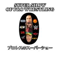 supershowofprowrestling's Twitch profile picture