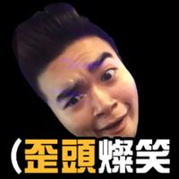 waitou1117's Twitch profile picture