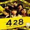 428: Shibuya Scramble's game picture on Twitch