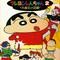 Crayon Shin-chan 2: Daimaou no Gyakushuu's game picture on Twitch