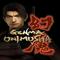 Genma Onimusha's game picture on Twitch