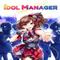 Idol Manager's game picture on Twitch