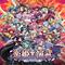 Koihime Enbu RyoRaiRai's game picture on Twitch
