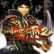 Onimusha 2: Samurai's Destiny's game picture on Twitch