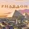 Pharaoh: A New Era's game picture on Twitch