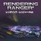 Rendering Ranger: R² [Rewind]'s game picture on Twitch