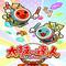 Taiko no Tatsujin Arcade's game picture on Twitch