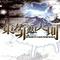 Touhou Hisoutensoku: Choudokyuu Ginyoru no Nazo wo Oe's game picture on Twitch