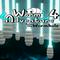 Worm Adventure 4: Into the Wormhole's game picture on Twitch