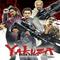 Yakuza: Dead Souls's game picture on Twitch