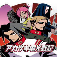 Akatsuki Blitzkampf' twitch picture