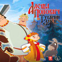 Alyosha Popovich i Tugarin Zmej' twitch picture