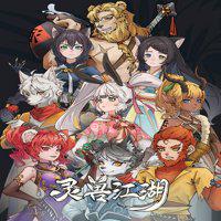 Beast Saga' twitch picture