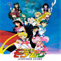 Bishoujo Senshi Sailor Moon: Another Story' twitch picture