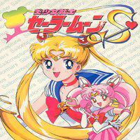 Bishoujo Senshi Sailor Moon S' twitch picture