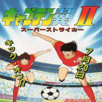 Captain Tsubasa Vol. II: Super Striker' twitch picture