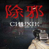 Chuxie' twitch picture