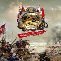 Cossacks: Back to War' twitch picture