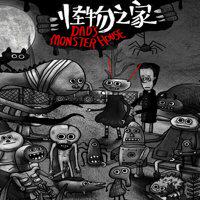 Dad's Monster House' twitch picture