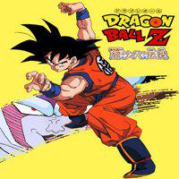 Dragon Ball Z: Super Saiyan Densetsu' twitch picture