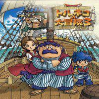 Dragon Quest Characters: Torneko no Daibouken 3' twitch picture