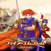 Fire Emblem: The Binding Blade' twitch picture