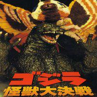 Godzilla: Kaijuu Daikessen' twitch picture