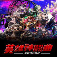 Hero Cantare' twitch picture