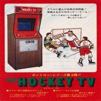 Hockey TV' twitch picture