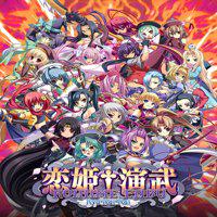 Koihime Enbu RyoRaiRai' twitch picture
