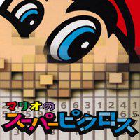 Mario's Super Picross' twitch picture