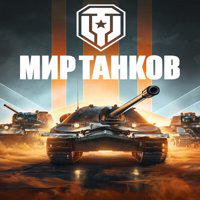 Mir Tankov' twitch picture