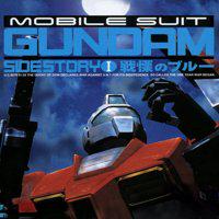Mobile Suit Gundam Side Story I: Sentritsu no Blue' twitch picture