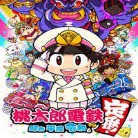 Momotaro Dentetsu: Showa, Heisei, Reiwa mo Teiban!' twitch picture