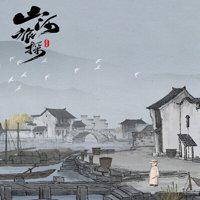Murders on the Yangtze River' twitch picture