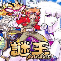 Nazo-ou Pocket' twitch picture