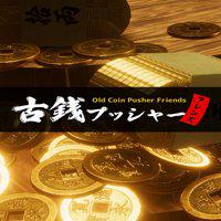 Old Coin Pusher Friends' twitch picture