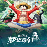 One Piece: Dream Pointer' twitch picture