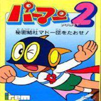 Perman Part 2: Himitsu Kessha Madoodan wo Taose!' twitch picture